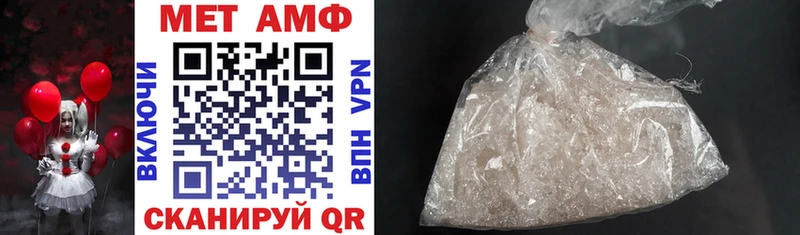 Amphetamine Розовый где купить наркоту Джанкой