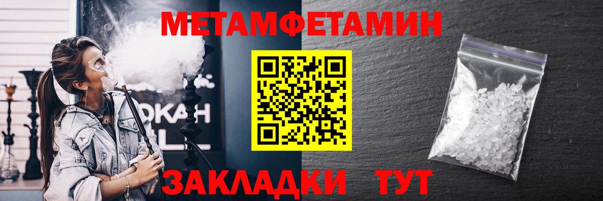 АМФЕТАМИН  Вход с VPN  Джанкой  Амфетамин 97%  АМФЕТАМИН 