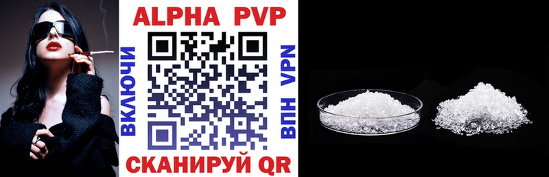 Alpha-PVP крисы CK  Джанкой 