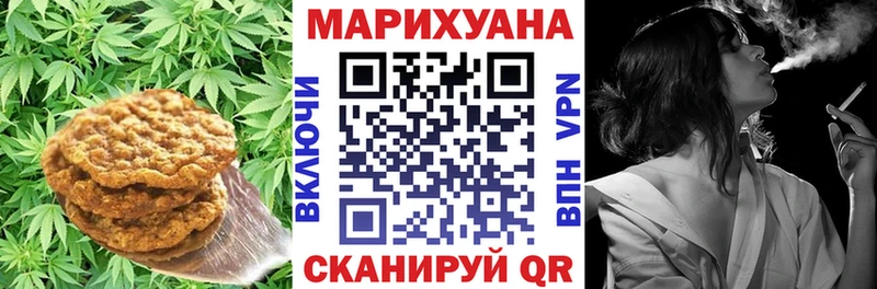 купить  цена  Джанкой  Cannafood конопля 