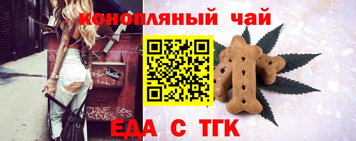 Гашиш  МЕТАДОН  Канабис  Джанкой  Мефедрон кристаллы  Вход с VPN  АМФЕТАМИН кристаллы  Cocaine 