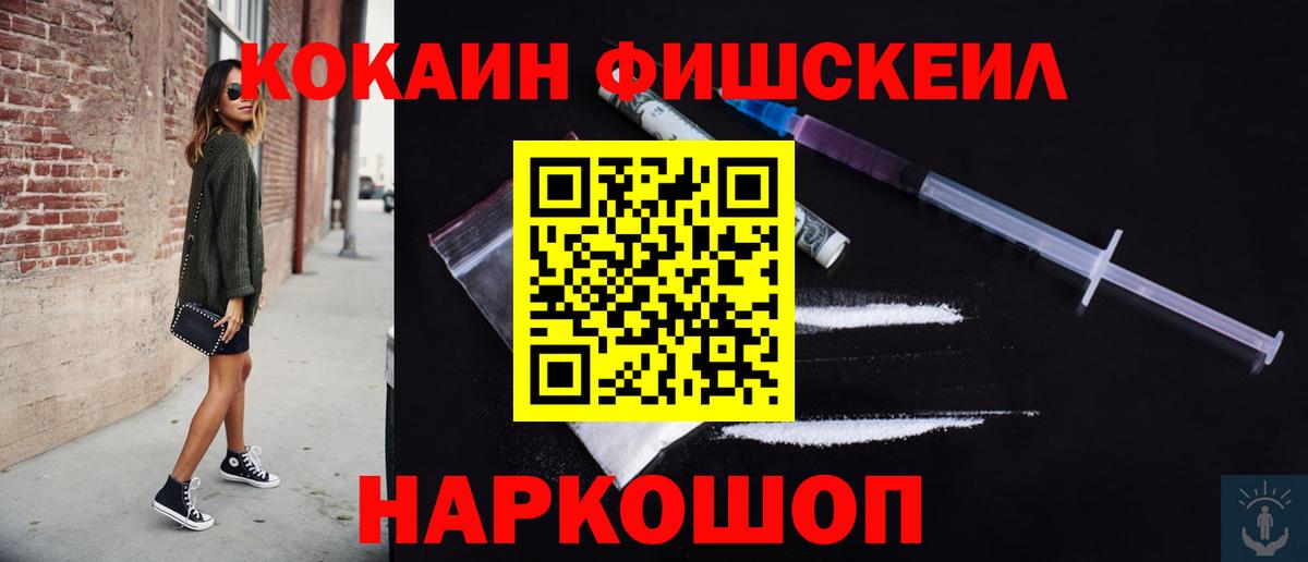 КОКАИН Боливия Джанкой