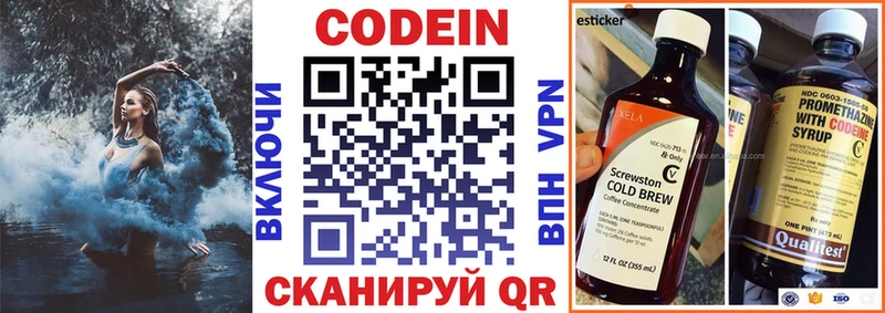 даркнет формула  Джанкой  Codein Purple Drank  мега зеркало 
