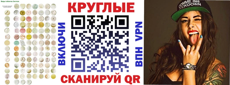 купить закладку  Джанкой  ЭКСТАЗИ Philipp Plein 