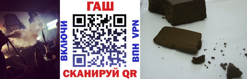 Гашиш хэш  купить наркотики сайты  Джанкой 