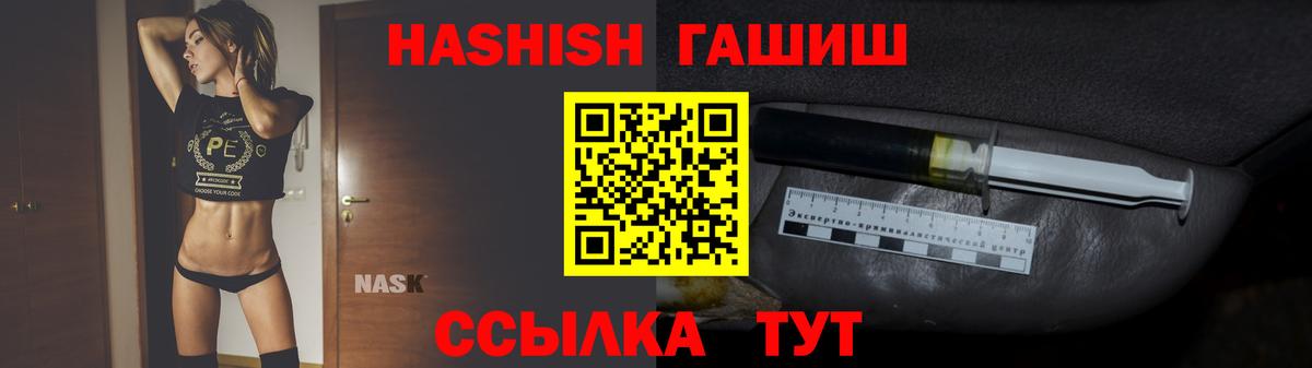 Гашиш ice o lator  Гашиш  Джанкой  ГАШИШ гашик  Вход с VPN 