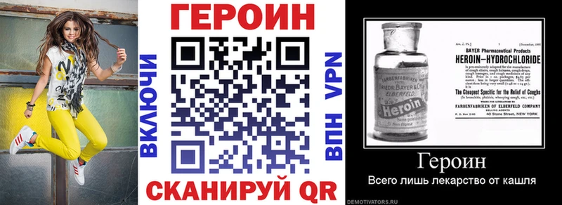 ГЕРОИН гречка  Джанкой 