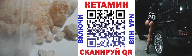 КЕТАМИН ketamine  блэк спрут как зайти  Джанкой  закладка 