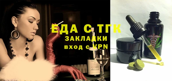 spice Алексин