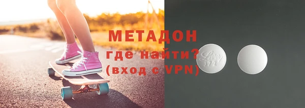 дистиллят марихуана Губаха