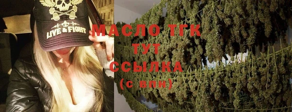 мефедрон мука Алексеевка