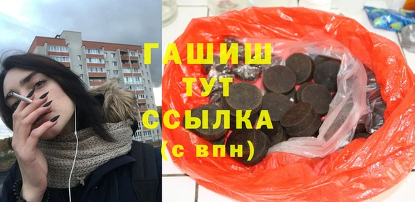 мефедрон мука Алексеевка