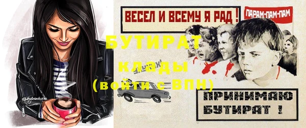 МДМА Семикаракорск