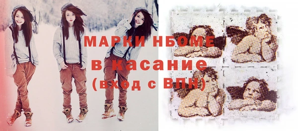 мефедрон мука Алексеевка