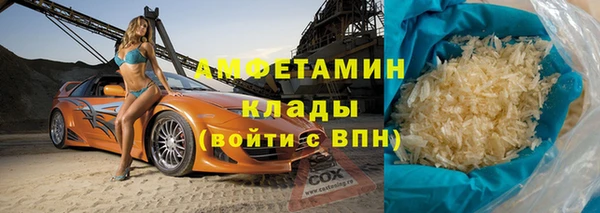 мефедрон мука Алексеевка