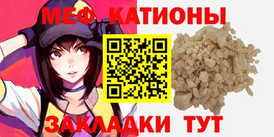 MDMA Трёхгорный