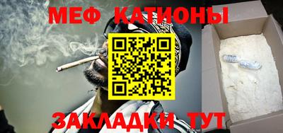 mdpv Кинель