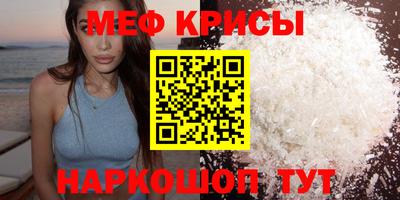 mdpv Кинель