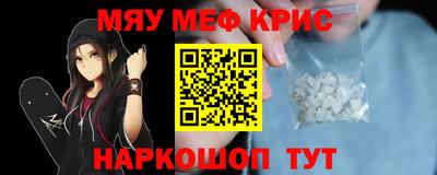 ALPHA PVP Кингисепп