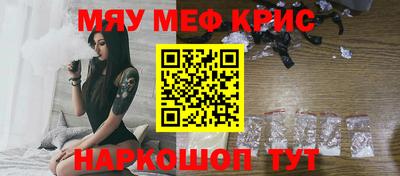 mdpv Кинель
