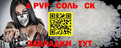 mdpv Кинель