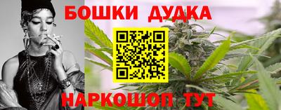 мефедрон мука Троицк