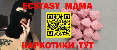 MDMA Premium VHQ Кимры