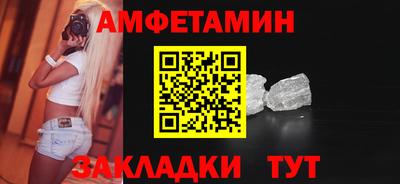 ALPHA PVP Кингисепп