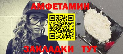 ALPHA PVP Кингисепп