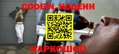 ALPHA PVP Кингисепп
