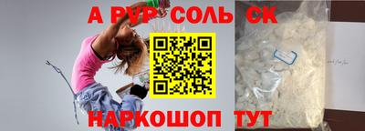 mdpv Кинель