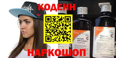 ALPHA PVP Кингисепп