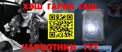 ALPHA PVP Кингисепп