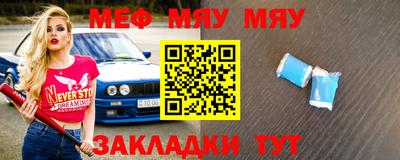 mdpv Кинель