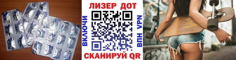 Лсд 25 экстази ecstasy  купить   Джанкой 