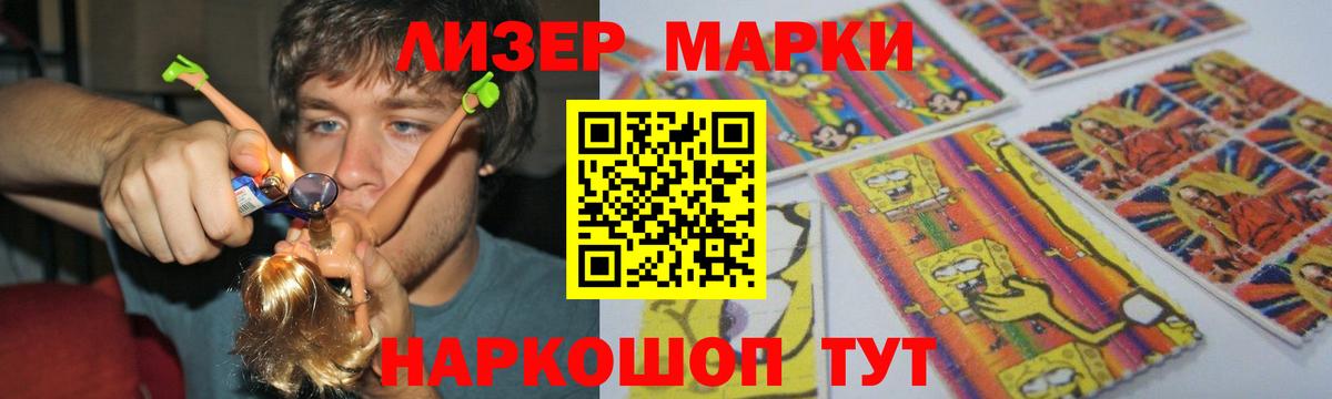 ЛСД экстази кислота  Лсд 25 экстази  LSD-25 экстази кислота  Джанкой  Вход с VPN 