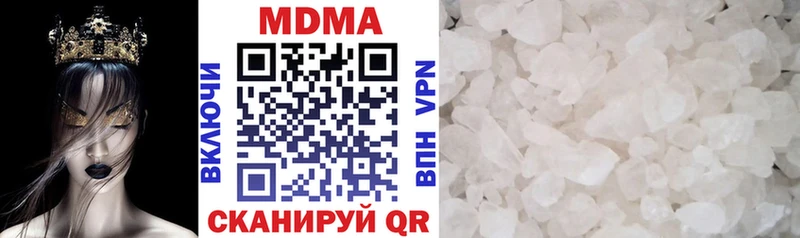 МДМА crystal Джанкой