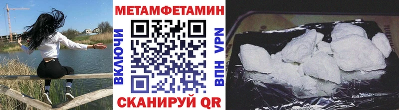 Первитин пудра Джанкой