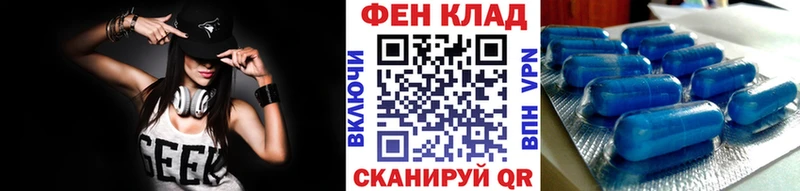 Первитин Декстрометамфетамин 99.9%  Джанкой 
