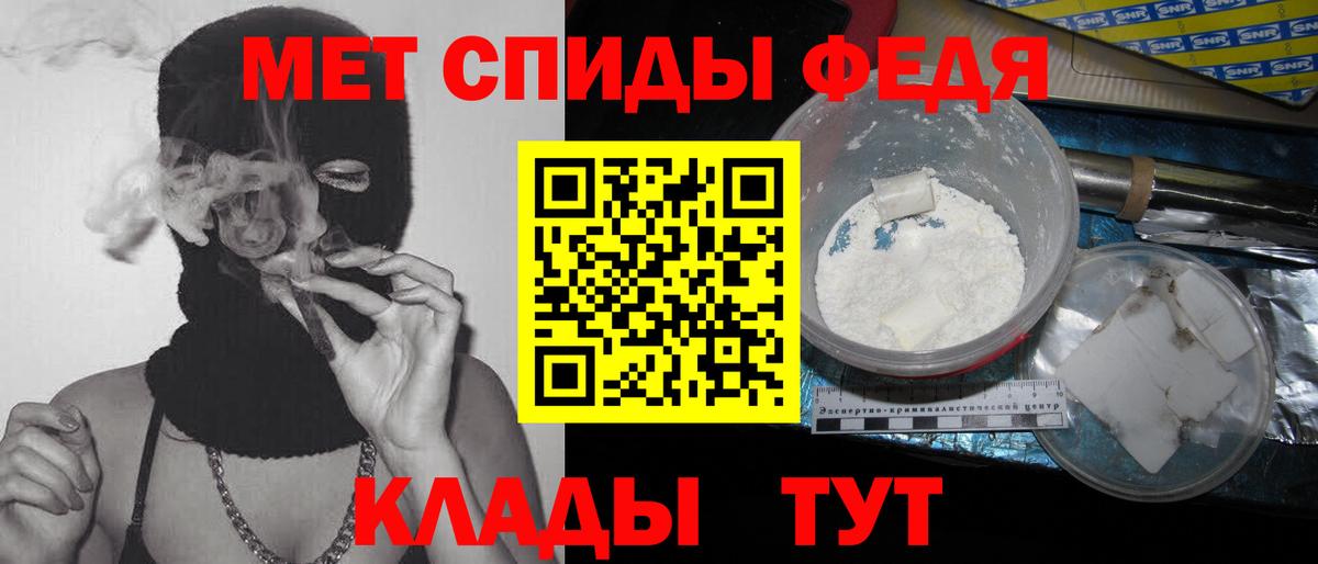 Первитин пудра Джанкой