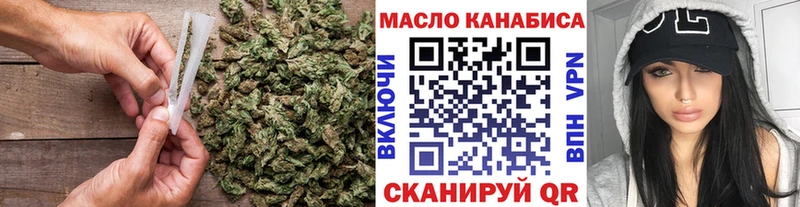 ТГК гашишное масло  купить наркотики цена  мега   Джанкой 