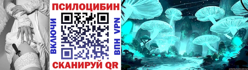 Галлюциногенные грибы GOLDEN TEACHER  что такое   Джанкой 