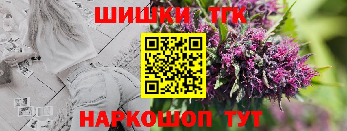 Канабис марихуана  Бошки Шишки THC 21%  Конопля OG Kush  Джанкой  Вход с VPN  Бошки марихуана OG Kush 