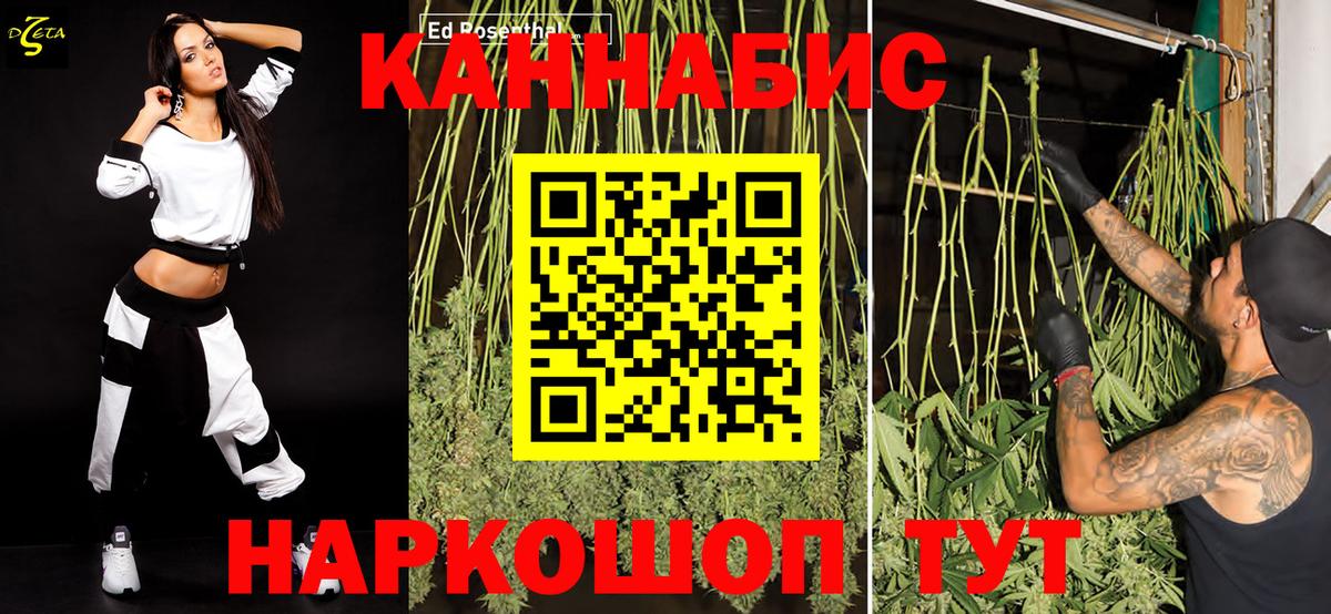 Конопля VHQ Джанкой